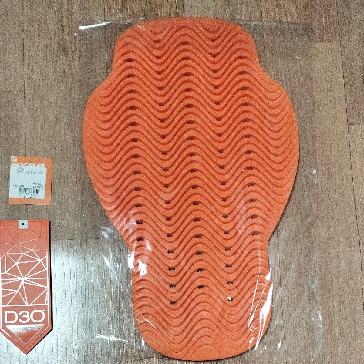 Amazon.co.jp: HYOD D3O バックボーンプロテクター HYZ902 ヒョウドウ